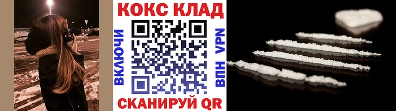 Кокаин Перу  магазин продажи наркотиков  Нижний Новгород 