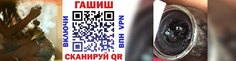 купить наркотик  Нижний Новгород  ГАШИШ Premium 