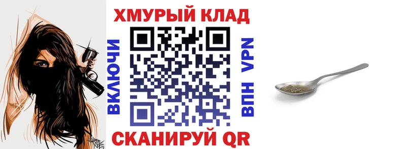 нарко площадка официальный сайт  Нижний Новгород  ГЕРОИН белый  где продают наркотики  блэк спрут сайт 