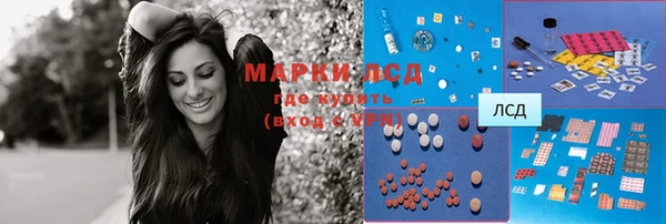 кокаин Новозыбков