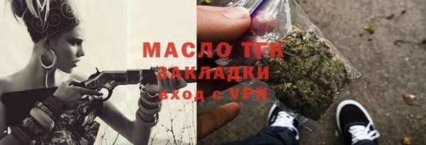 мефедрон Абаза
