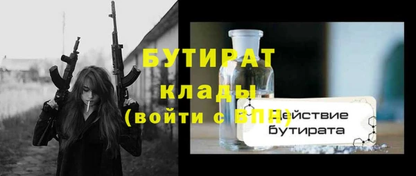 кокаин VHQ Алексин
