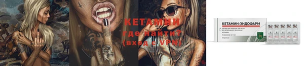 кокаин VHQ Алексин
