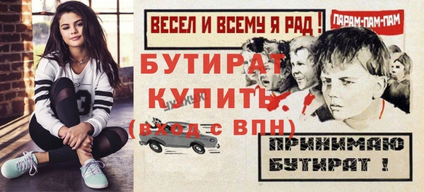 кокаин VHQ Алексин