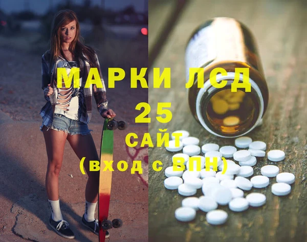 трава Абдулино