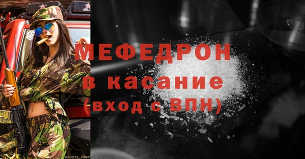 стаф Алексеевка