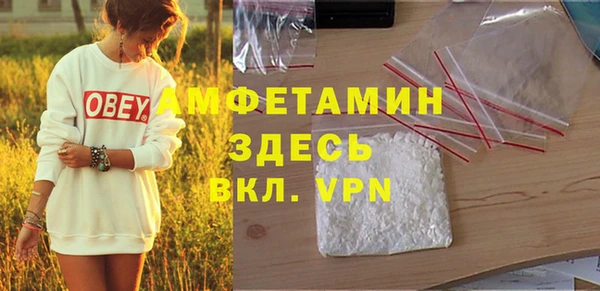 кокаин VHQ Алексин