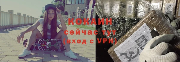 кокаин VHQ Алексин