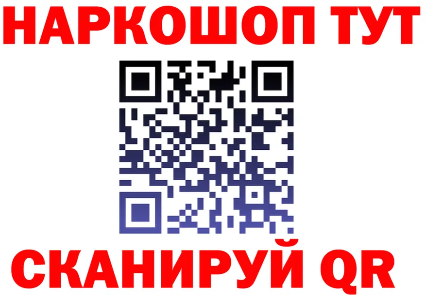 Магазин наркотиков  состав Нижний Новгород