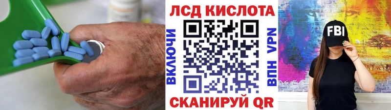 цены наркотик  Нижний Новгород  ЛСД экстази кислота 