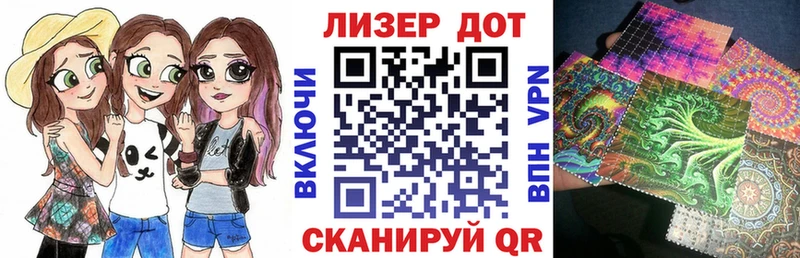 ОМГ ОМГ ТОР  наркошоп  Нижний Новгород  Марки 25I-NBOMe 1,8мг 