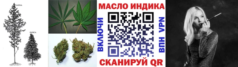ТГК вейп Нижний Новгород