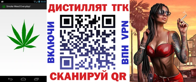Дистиллят ТГК жижа наркота Нижний Новгород