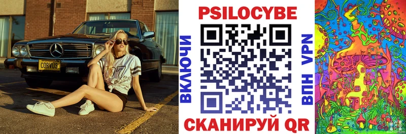 Галлюциногенные грибы Psilocybine cubensis  продажа наркотиков  блэк спрут ONION  Нижний Новгород 